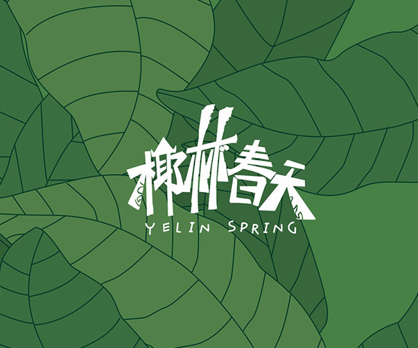 上海Logo設(shè)計：從Logo看品牌背后的故事